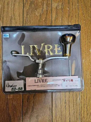 LIVRE Union 52-58