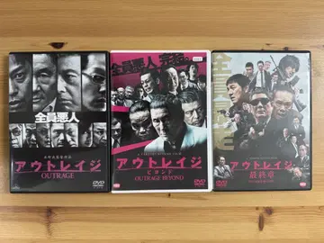 아웃레이지 DVD 3부작 세트