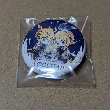 카가미네 린 카가미네 렌 10주년 LODESTAR 캔뱃지