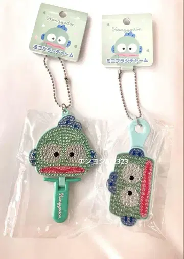 한교동 미니 거울 참 미니 브러쉬 참 산리오