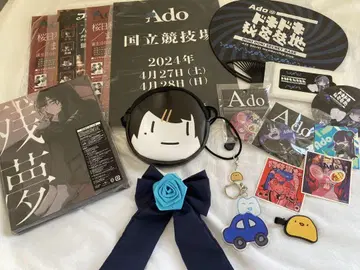 Ado 아도 세트 블루레이 잔몽 하짱 국립 경기장 시크릿