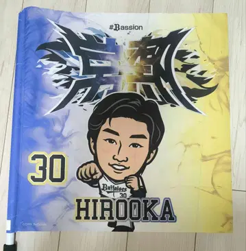 오릭스 에어 복권 A상 플래그 히로오카 다이지 선수