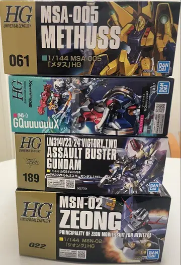 hg 건담 프라모델 4개 세트 묶음 판매