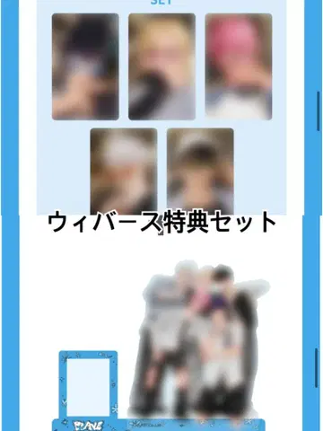 PLAVE 숨바꼭질 weverse 혜택 트레이딩 카드 아크릴 스탠드