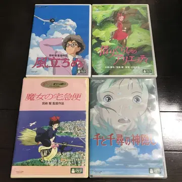 지브리 DVD 4종류