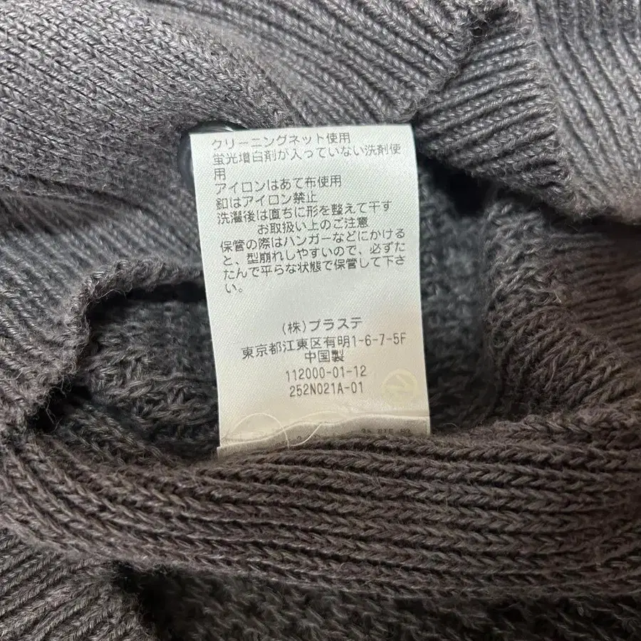 11번째 상품 이미지