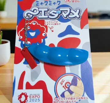 미야쿠미야쿠 에다마메