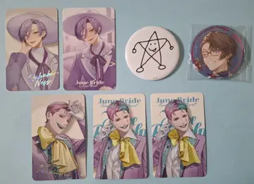 니지산지
