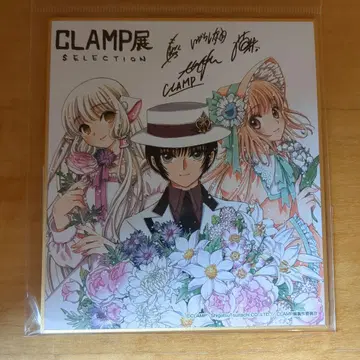 CLAMP 전 삿포로 한정 신상품 미니 색지 스바루 & 치이 & 코바토