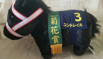 서러브레드 컬렉션 콘트레일