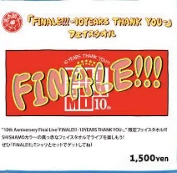 SHISHAMO 10주년 파이널 한정판 타월 라바방