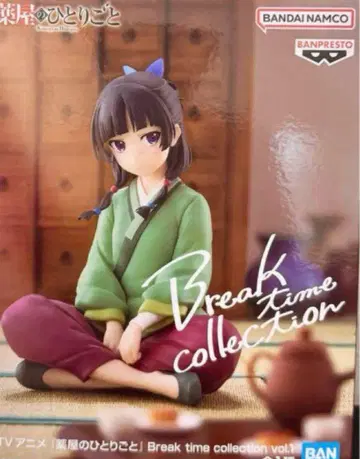 반다이 Break time collection 고양이 고양이