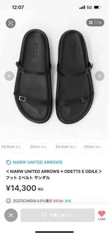 MARW UNITED ARROWS 발 2 벨트 샌들 25cm 블랙