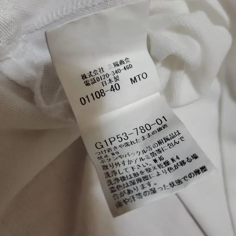 10번째 상품 이미지