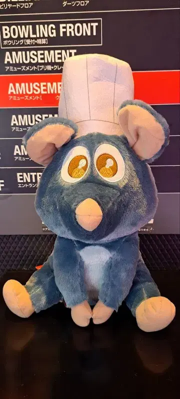 요리사 쥐 봉제 인형