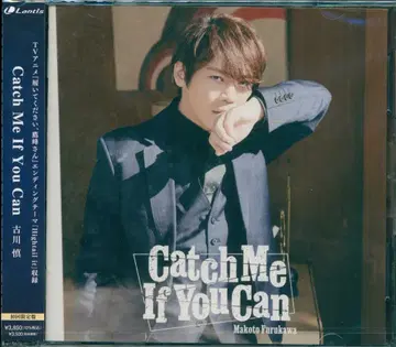 초회 한정판 후루카와 신 Catch Me If You Can