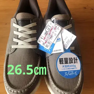 CEDAR CREST 시더 크레스트 핑거프리 슈즈 26.5cm 택 포함