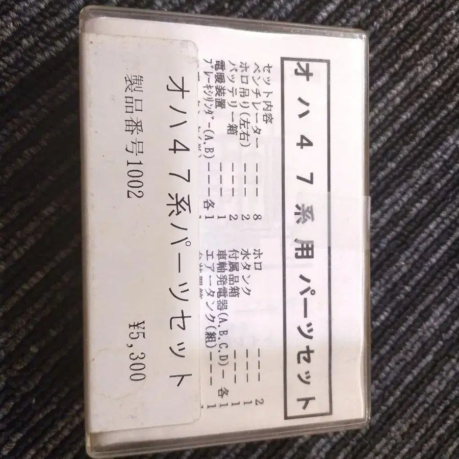 1번째 상품 이미지
