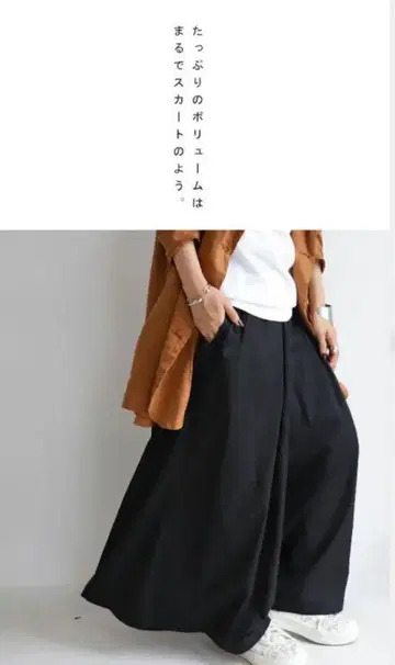 안티카 플레어 팬츠