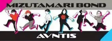 MIZUTAMARI BOND 타월 AVNTIS