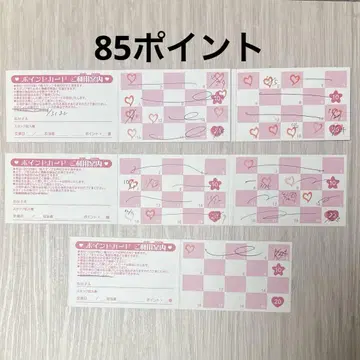 프리티 스토어 포인트 카드 85pt 프리큐어
