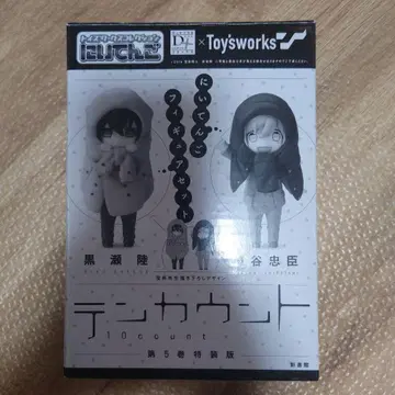 텐 카운트 피규어 세트 쿠로세 루쿠, 시로타니 타다오미