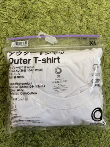 헤비 웨이트 화이트 티셔츠 XL