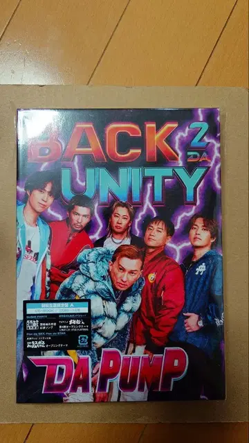 DA PUMP BACK 2 DA UNITY 최초 한정판 A CD+BOOX