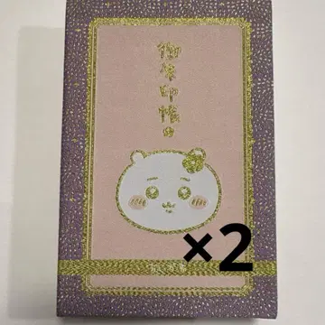 치이카와 고슈인장 2권 미사용