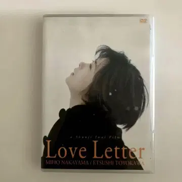 러브 레터('95) DVD 나카야마 미호