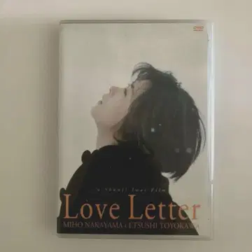 러브 레터('95) DVD 나카야마 미호