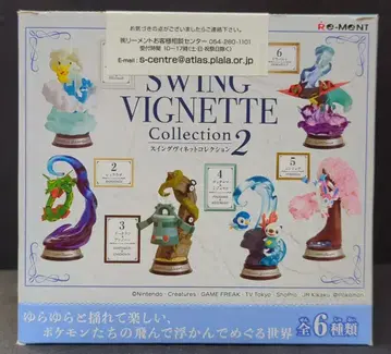 리멘트 SWING VIGNETTE Collection 2 1BOX