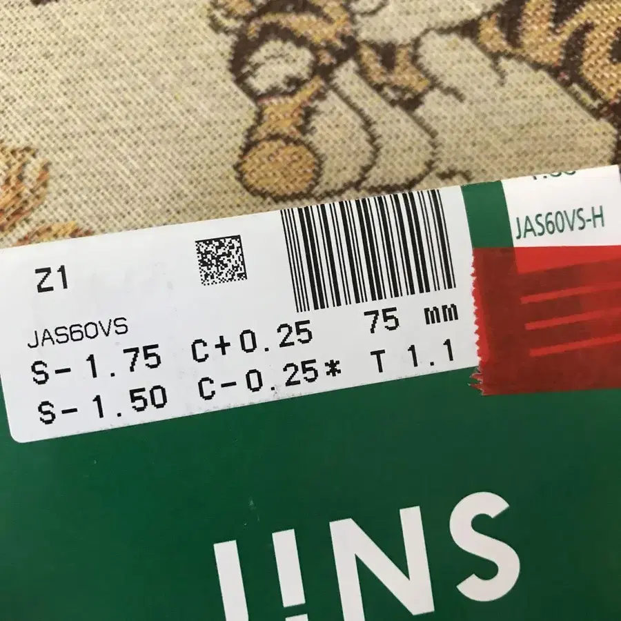 8번째 상품 이미지