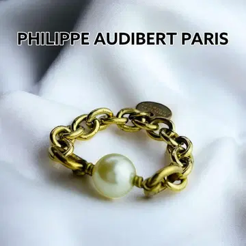 PHILIPPE AUDIBERT 펄 체인 반지 10호