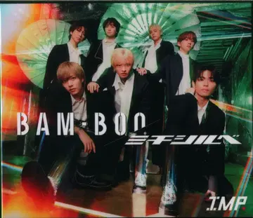 IMP. 초회 한정판 A BAM-BOO/미치시루베