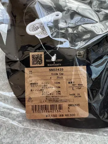 THE NORTH FACE 엔라이트 캡 블랙