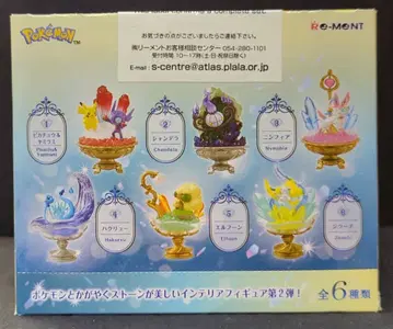 리멘트 POKEMON GEMSTONE COLLECTION 2 1BOX