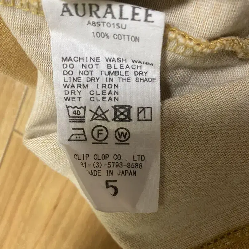 8번째 상품 이미지