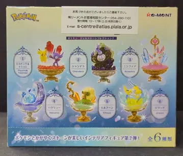 리멘트 POKEMON GEMSTONE COLLECTION 2 1BOX