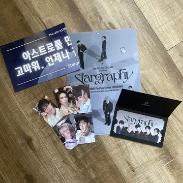 ASTRO 4th ASTROAD Stargraphy 일반 혜택 후쿠오카