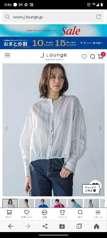 로트레아몽! 인기 블라우스 M 사이즈