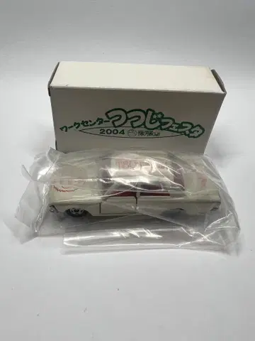 토미카 쓰쓰지 페스티벌 2004 한정판 크라운