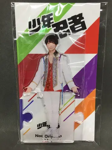 소년 닌자 23년 ISLAND STORE 오리야마 나오 아크릴 스탠드