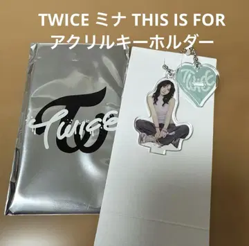 TWICE 미나 THIS IS FOR 아크릴 키링