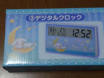 산리오 복권 시나몬 디지털 시계