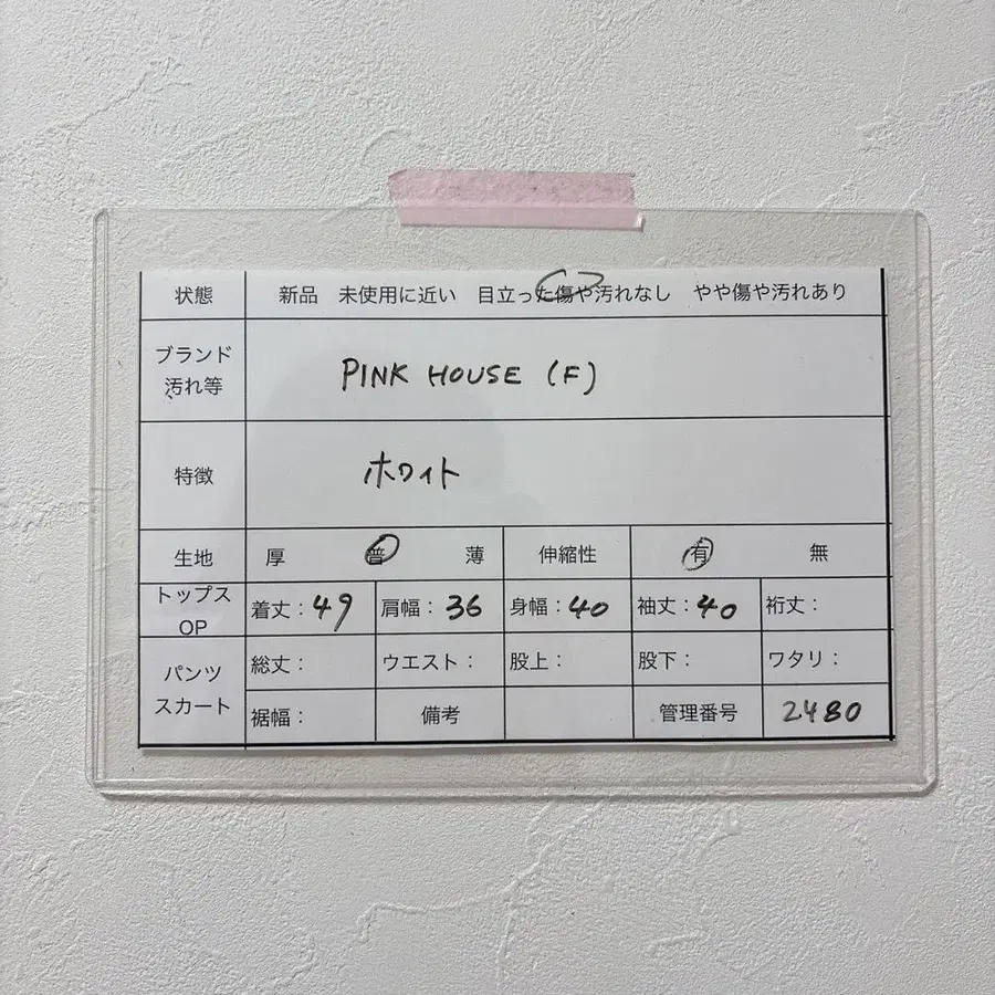10번째 상품 이미지