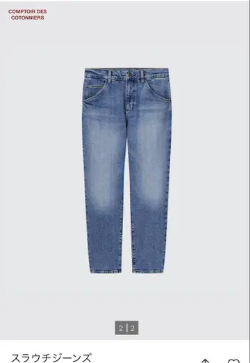 COMPToir des COTONNIERS 슬라우치 청바지