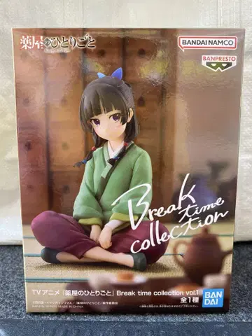 약사의 혼잣말 Break Time collection 고양이 피규어