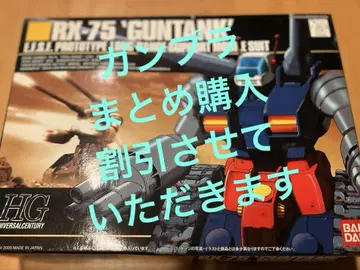 HG RX-75 GUNTANK 건탱크