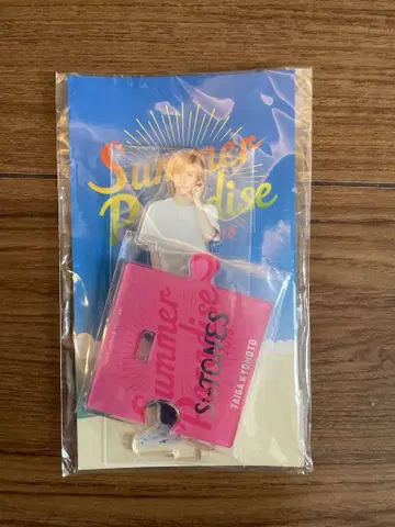Summer Paradise 2018 아크릴 스탠드  쿄모토 타이가